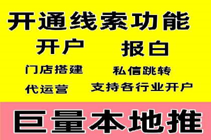 百度竞价推广的成功案例：企业如何快速提升品牌知名度